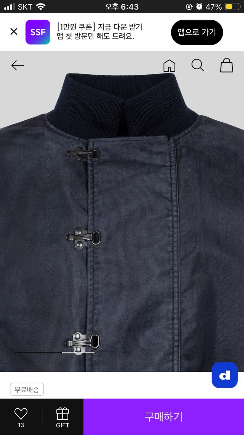 junya watanabe man Nylon Twill jacket 상품이미지3