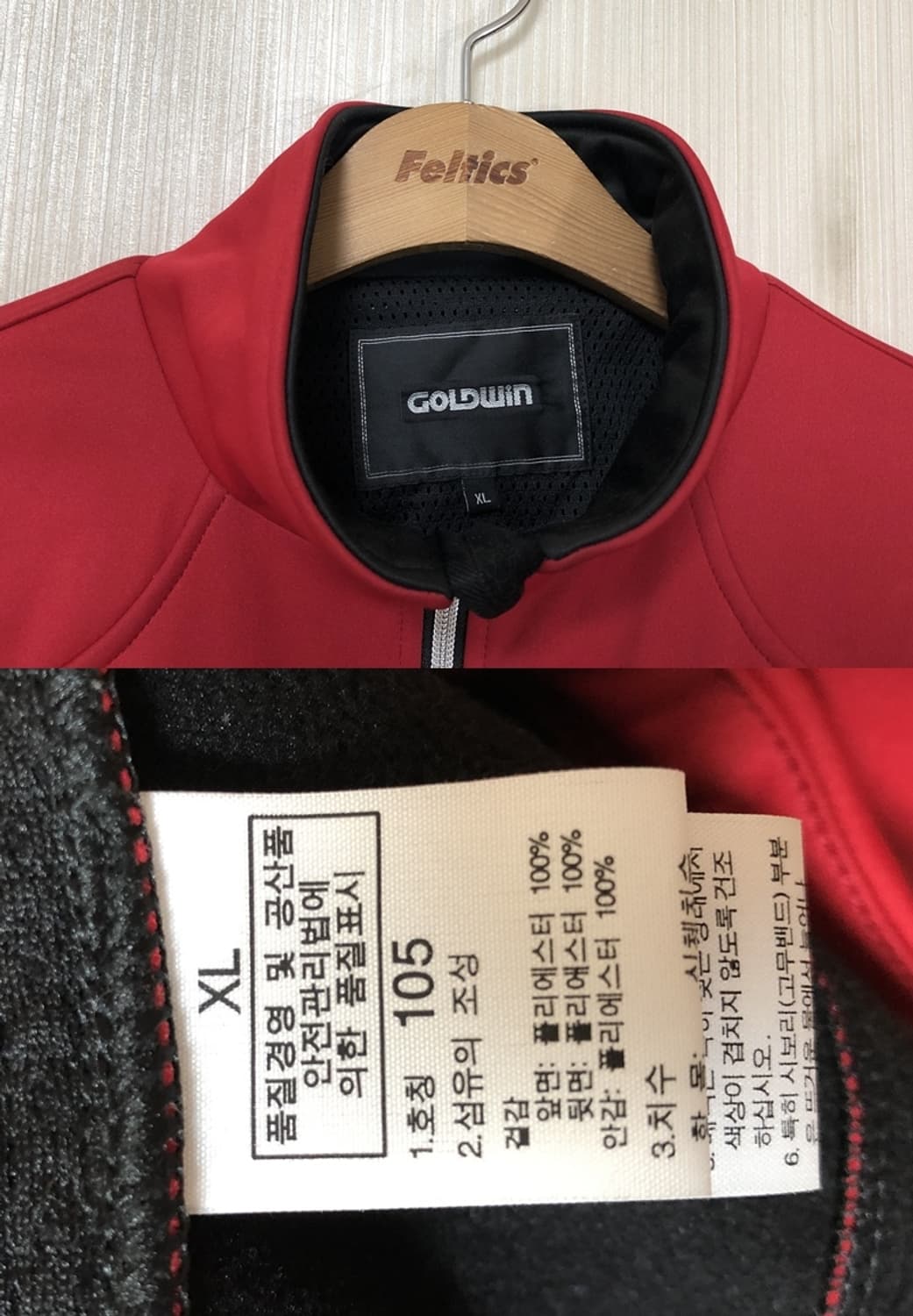 골드윈(GOLDWIN) 15-17 스웨덴 알파인 팀미들러자켓 XL/105 상품이미지4