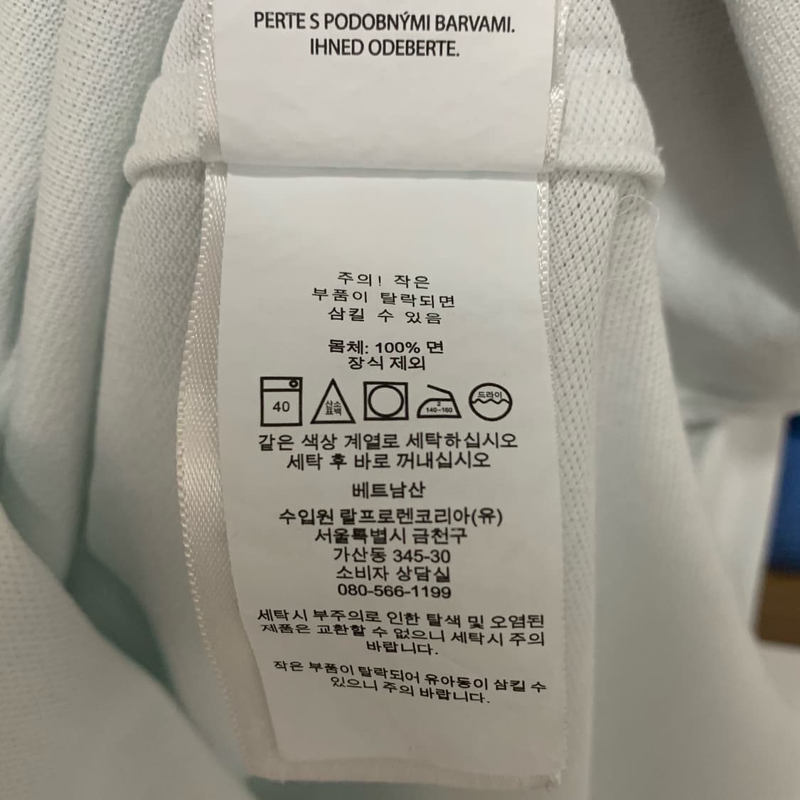 [M] 폴로 랄프로렌 니트 옥스포드 화이트 셔츠 상품이미지6