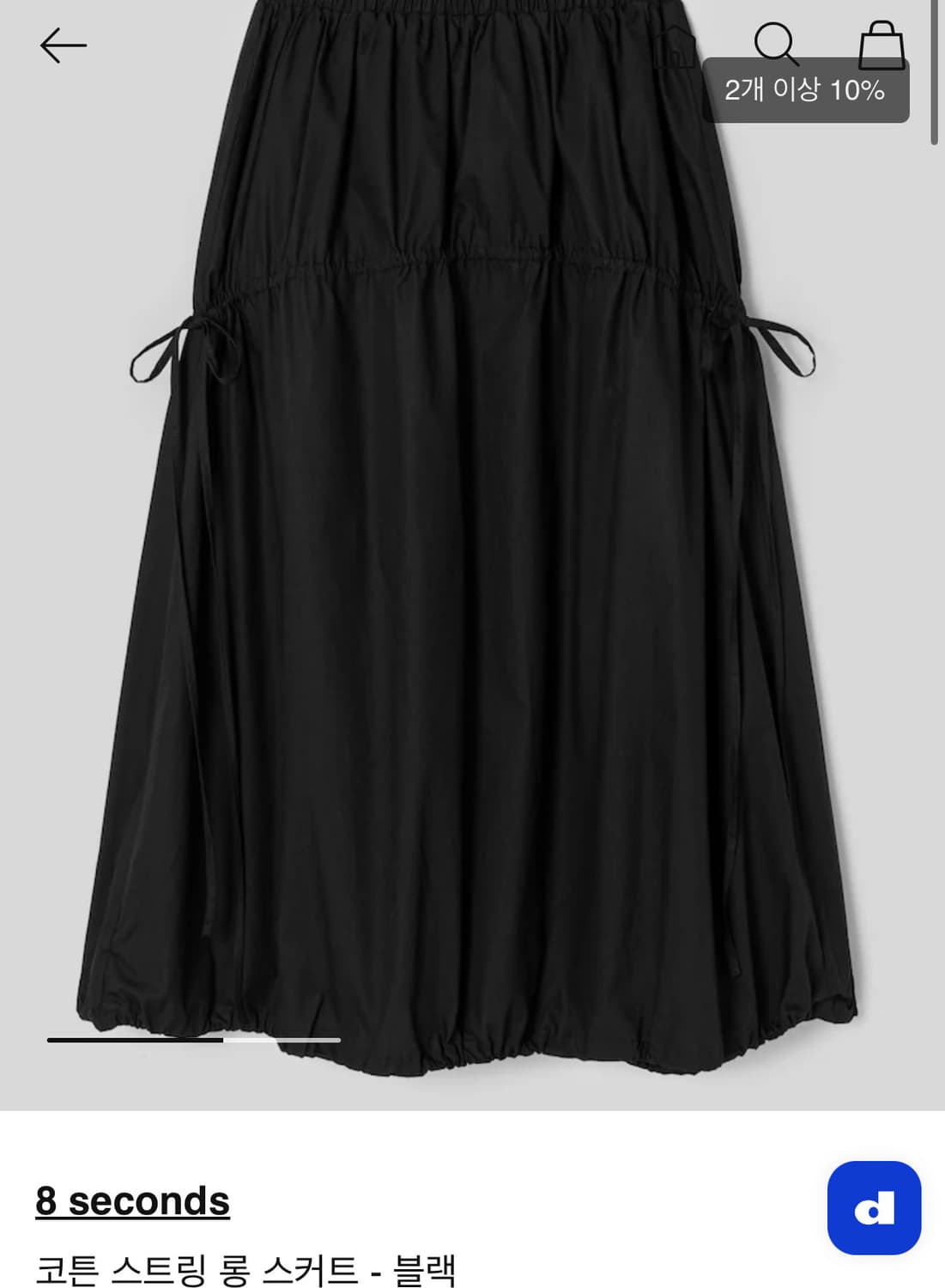 스파오 스트링 롱스커트 블랙 s 상품이미지1