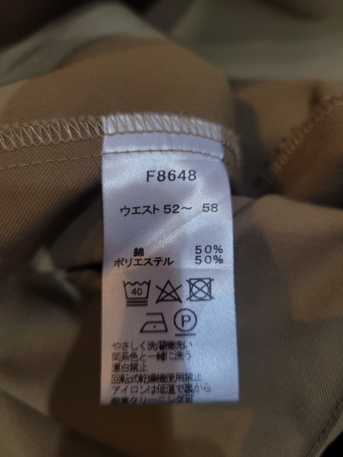 FRED PERRY 프레드페리 랩스커트형 와이드팬츠 상품이미지5