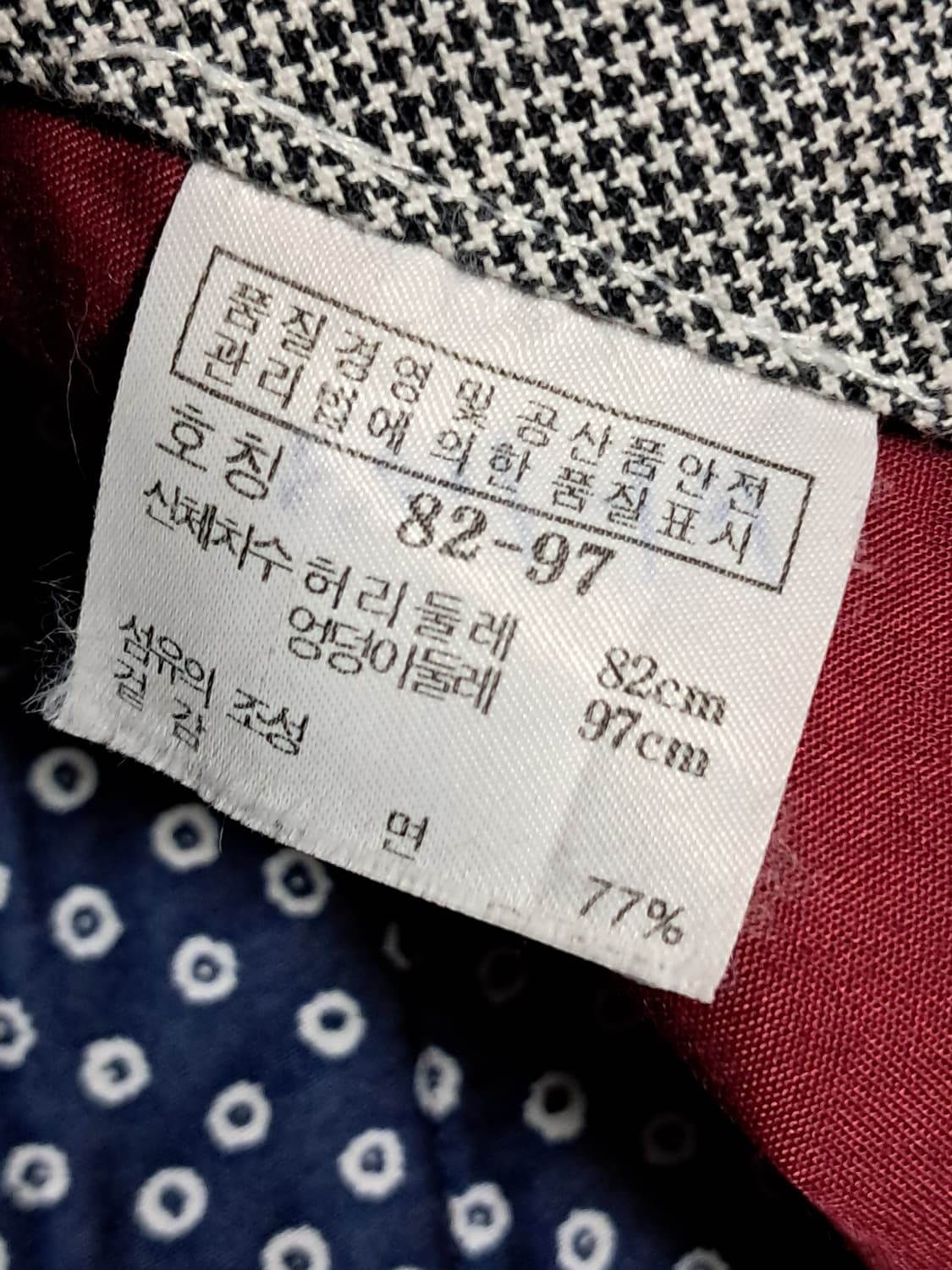 헤지스 골프 바지 82 상품이미지10