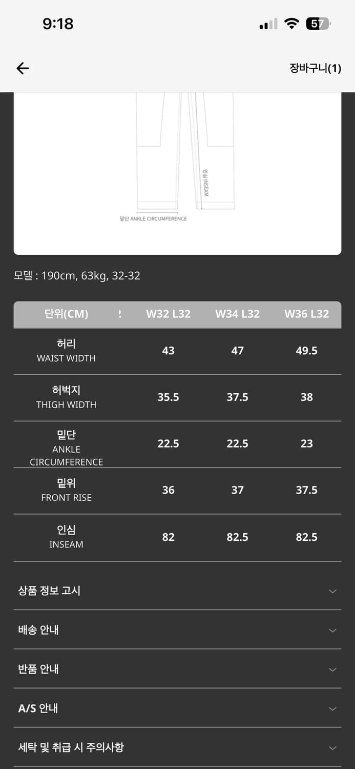 칼하트윕 더블니 디어본 바솔트 린스드 상품이미지2