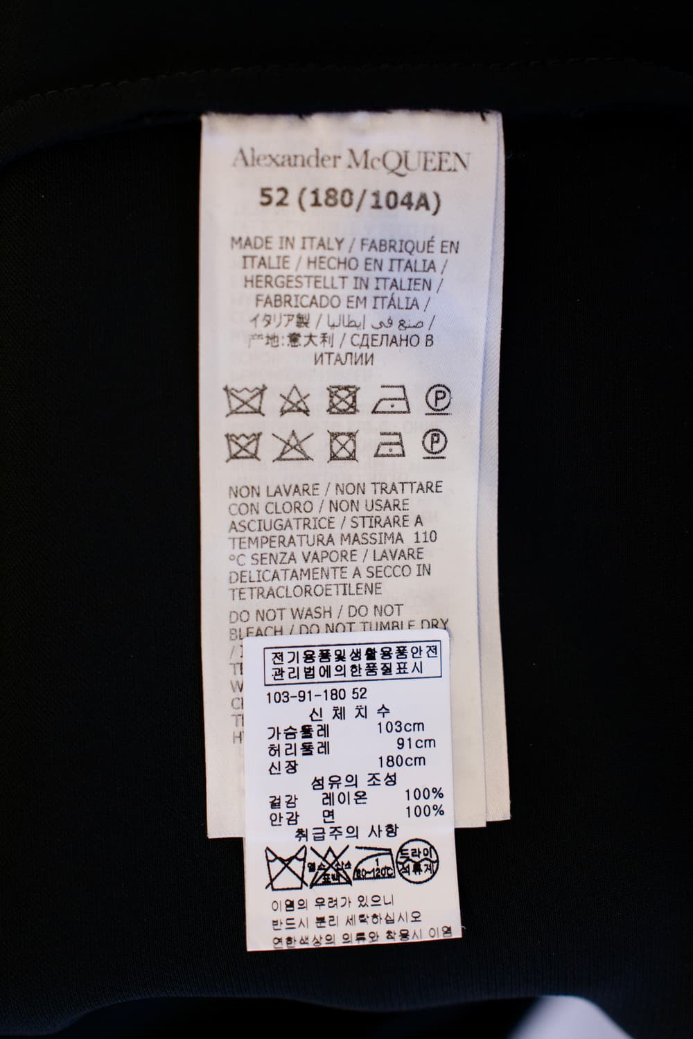 맥퀸 비스코스 블랙 52 사이즈 자켓 판매합니다. 상품이미지7