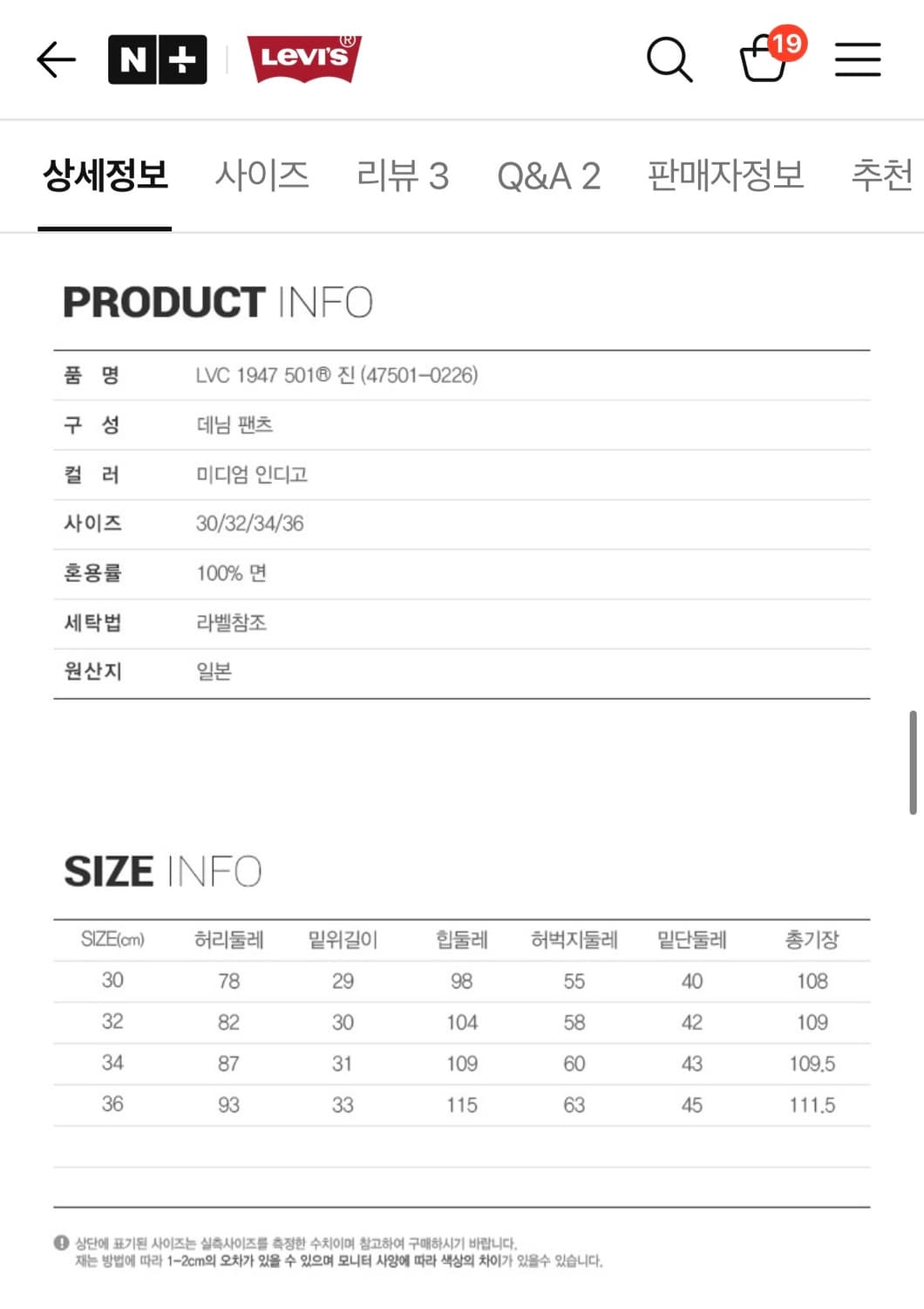 LVC47501-0226 30X32 상품이미지6