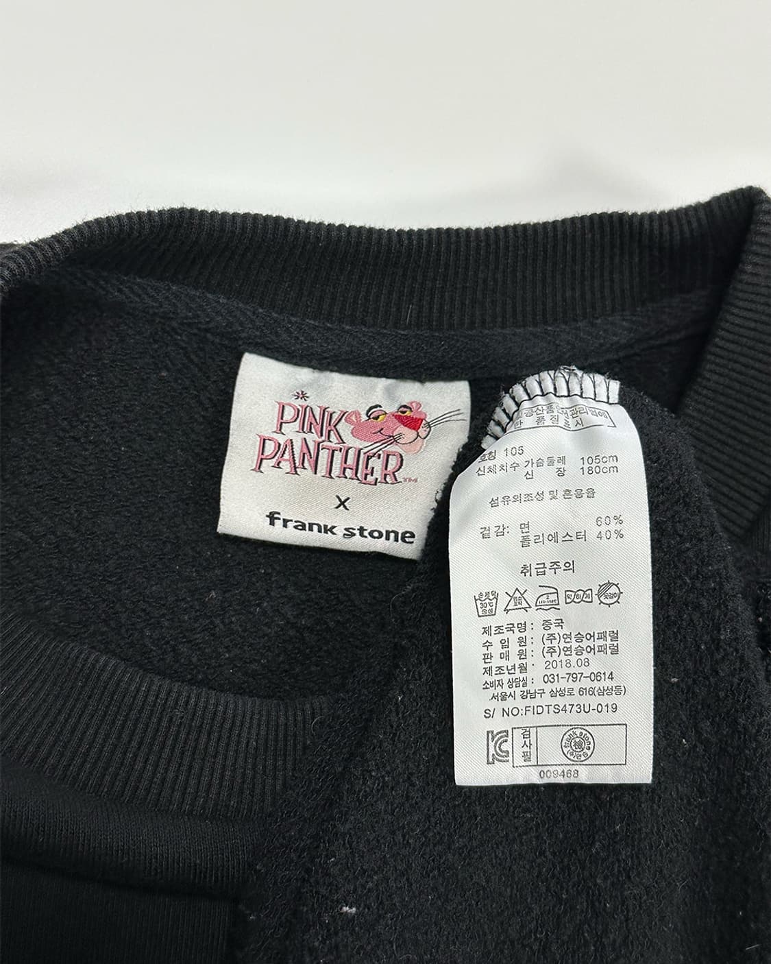 프랭크스톤 x 핑크팬더 기모 맨투맨 상품이미지3