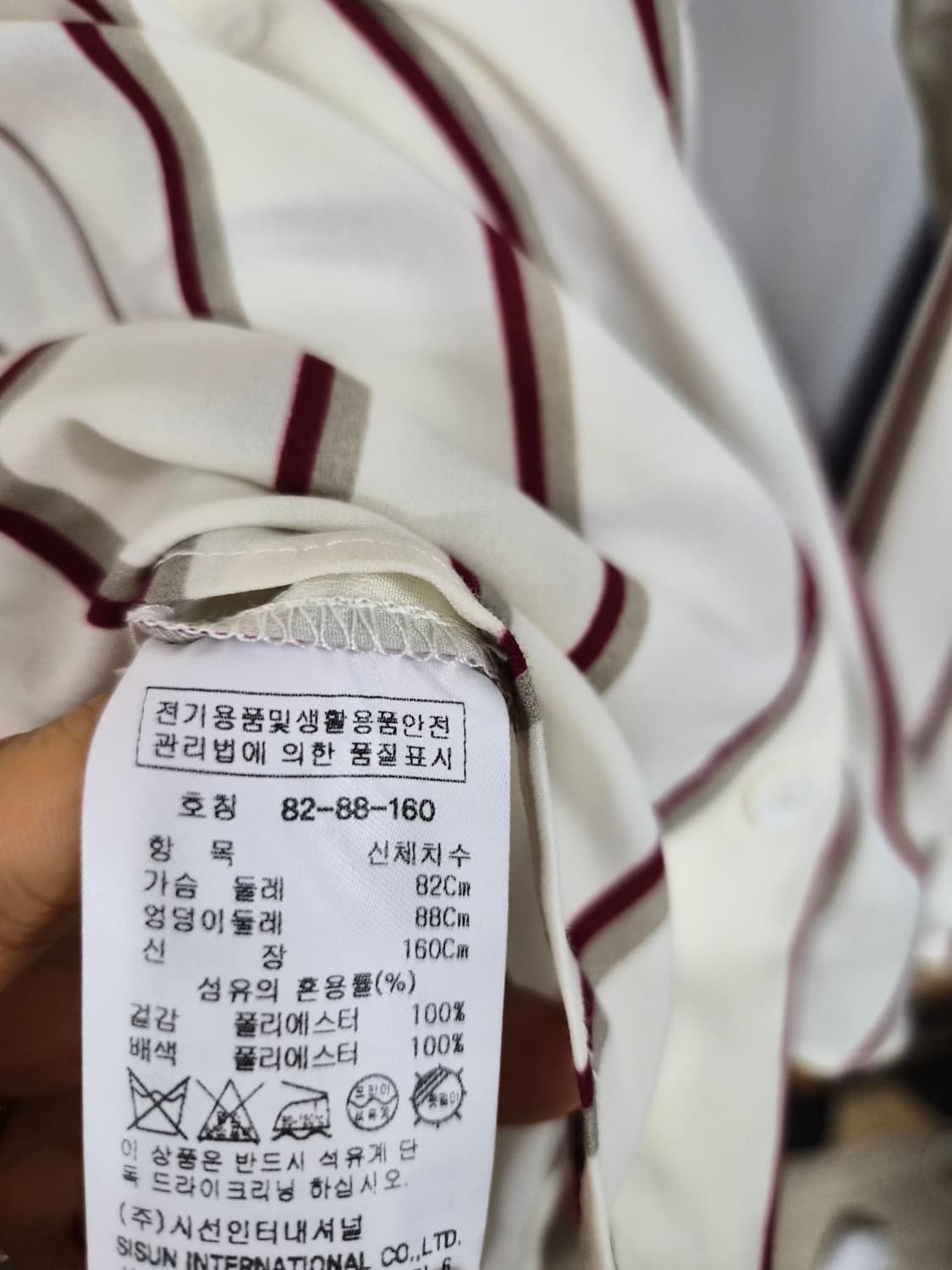 잇미샤스트라이프 셔츠. 미샤춘추슬랙스 상품이미지6