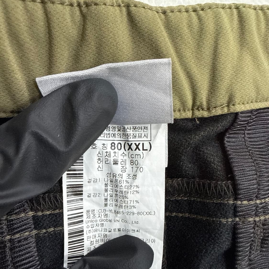 2XL 컬럼비아 아웃도어 등산바지 0427T 상품이미지5