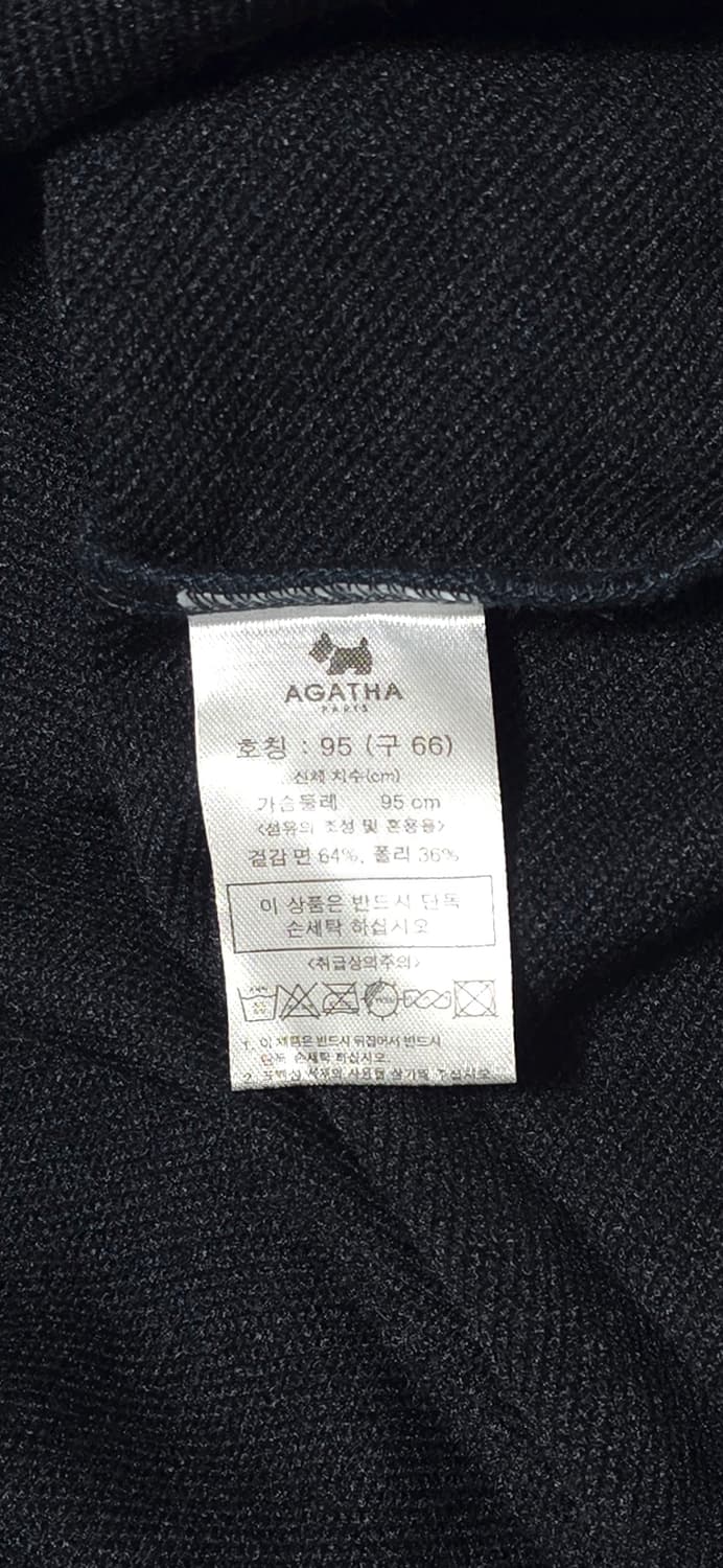 아가타 네이비 맨투맨 66 신제품 상품이미지4