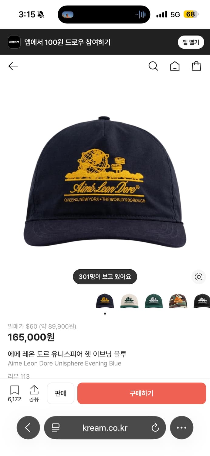  Aime Leon Dore 에임 레온 도르 모자 상품이미지1