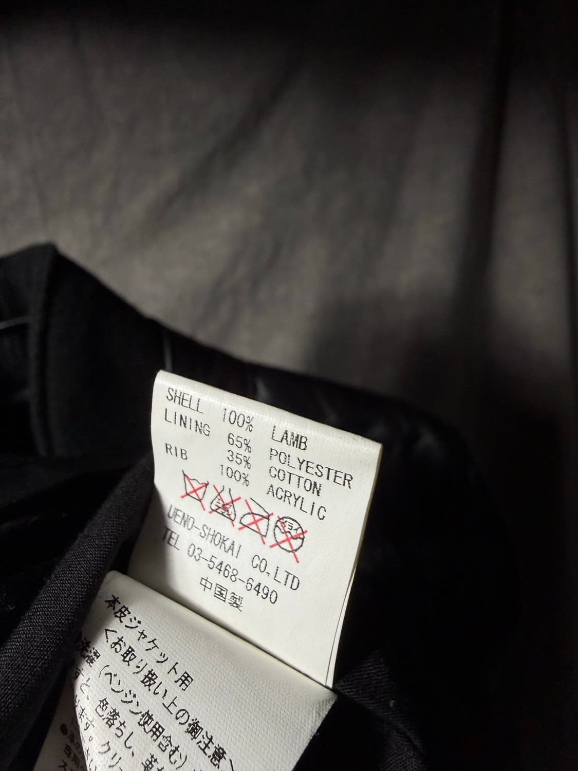 LHP Leather Jacket  상품이미지8