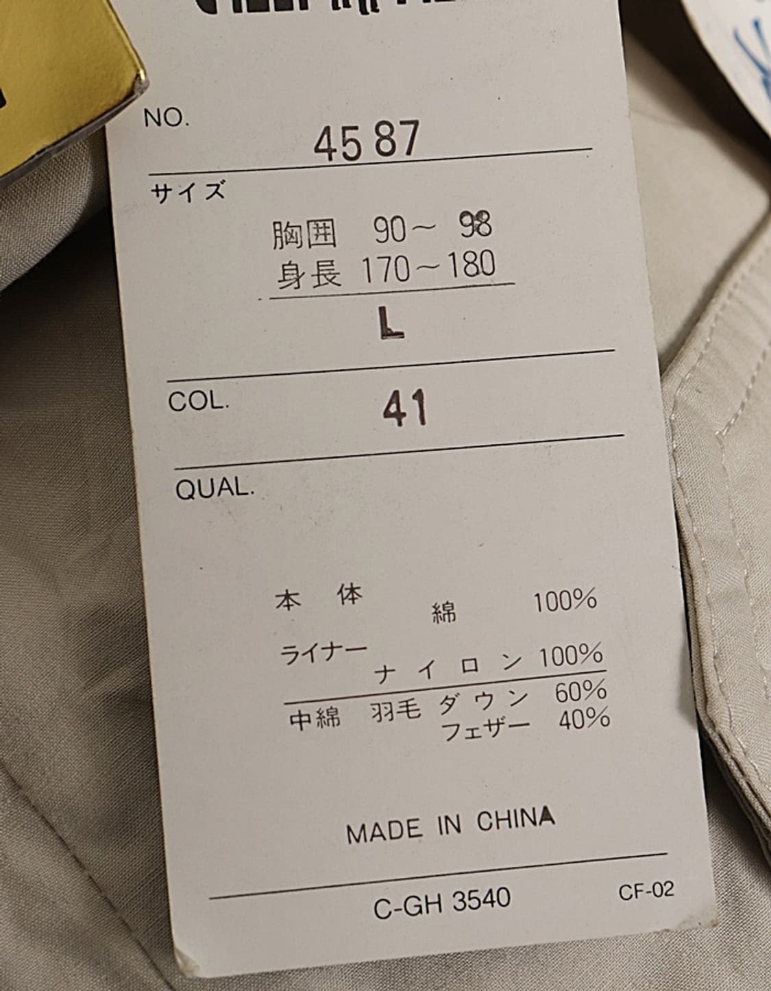 CRELY FIELD Mountain Jacket With Down Li 상품이미지10