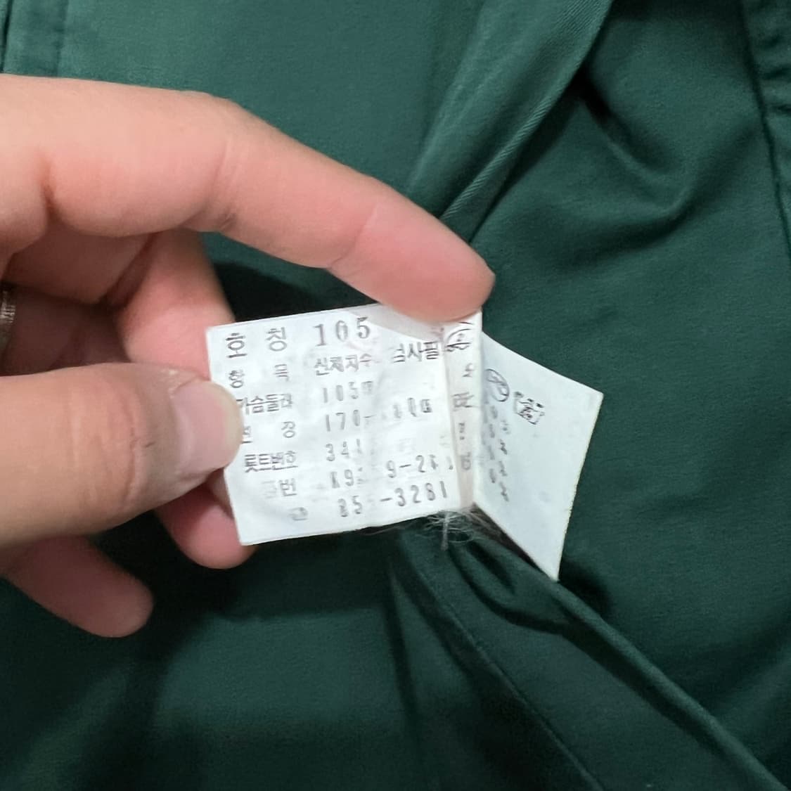 [100] 라코스테 리버시블 블루종 ( 자크 한방향) 상품이미지5