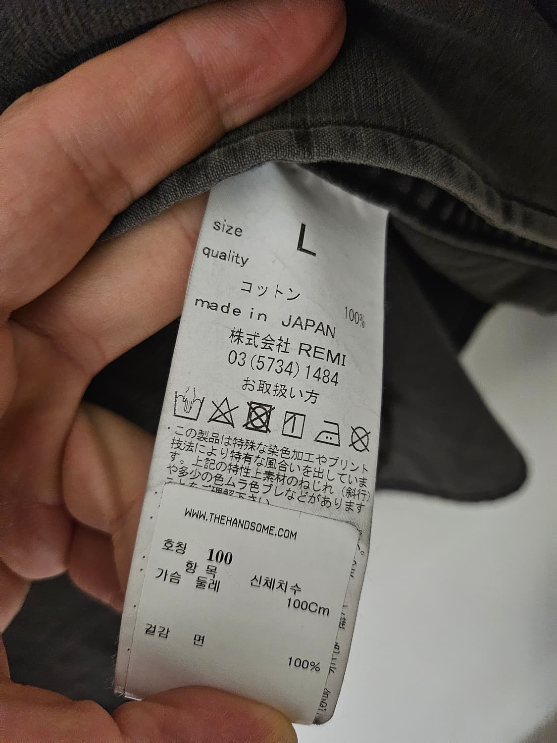 래미릴리프 Remi Relief 워크셔츠 상품이미지5