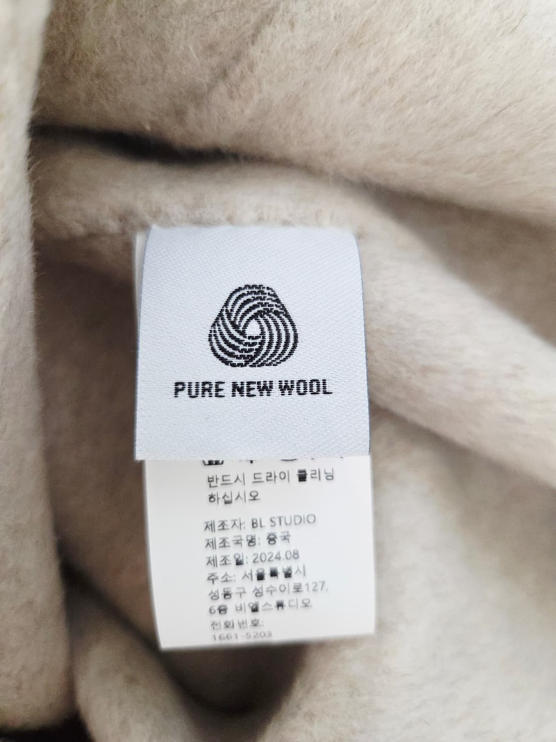 LAURENHI 로렌하이 퓨어 뉴 울 100% 더블 롱 코트 상품이미지8