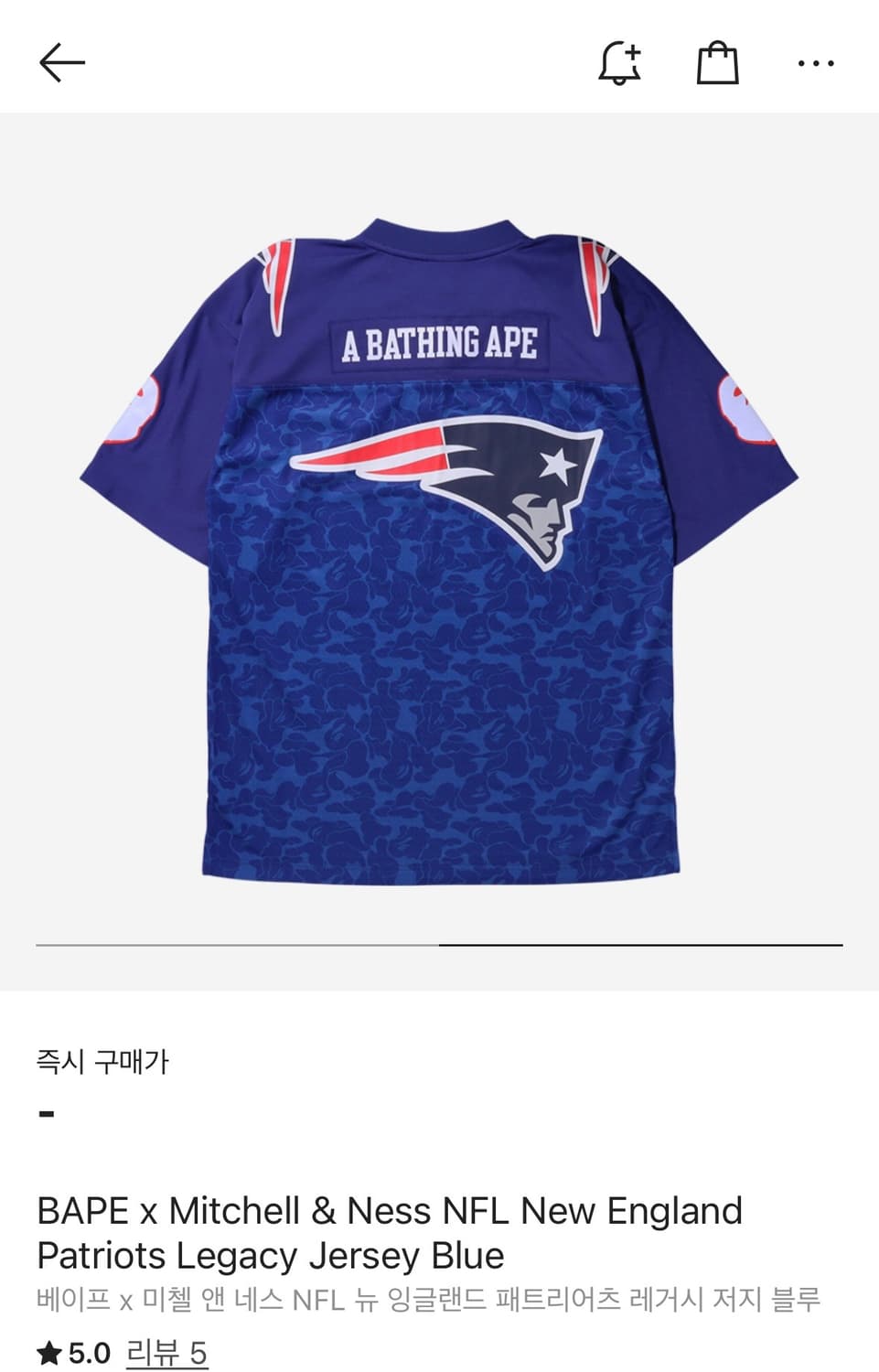 베이프 x 미첼 앤 네스 NFL 저지 블루 M 상품이미지2
