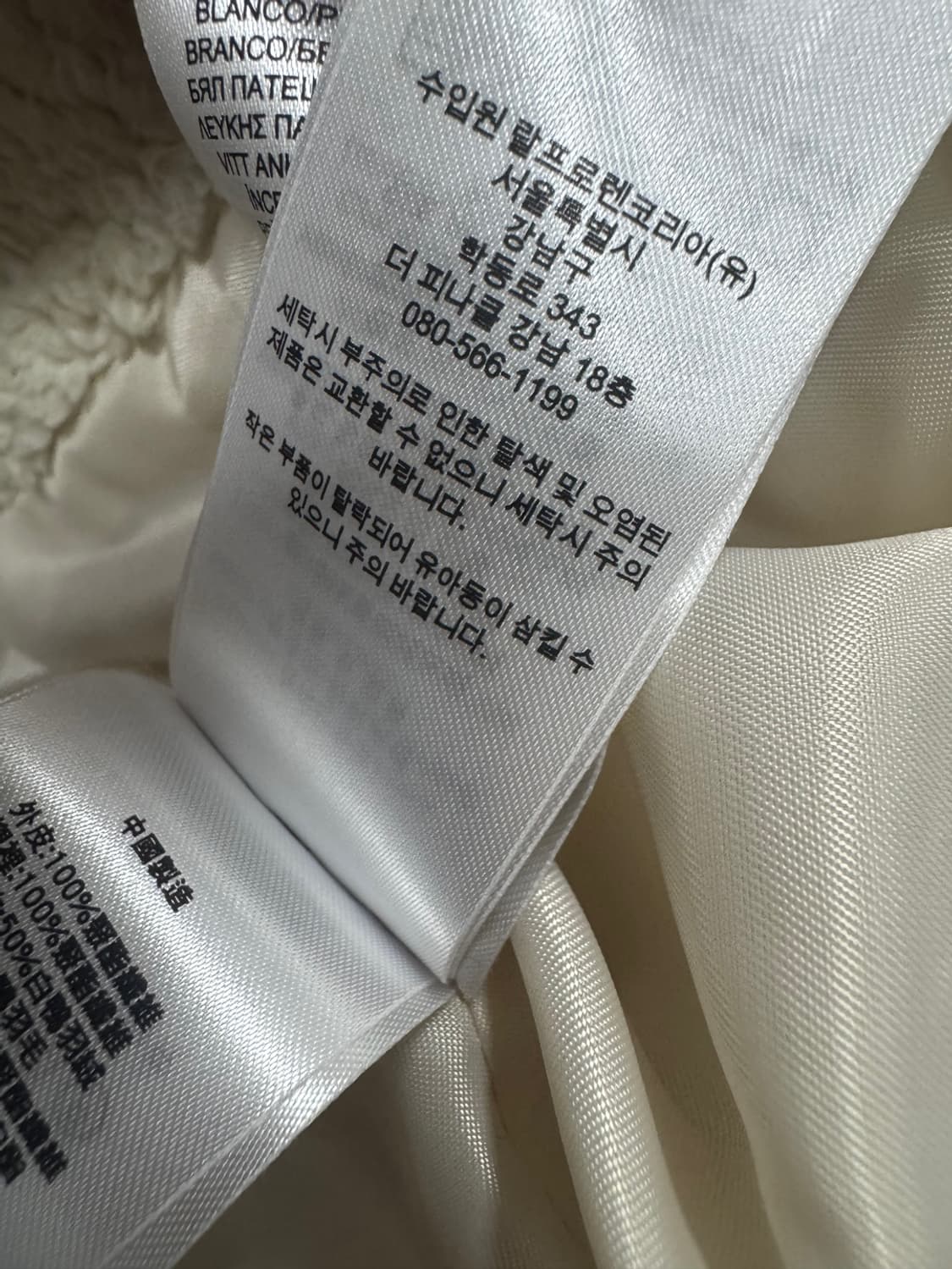 로렌 랄프로렌 블랙라벨 상품이미지4