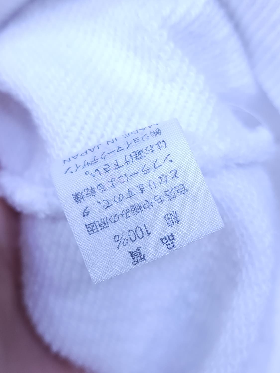 캡틴산타 XL 화이트 맨투맨  상품이미지7