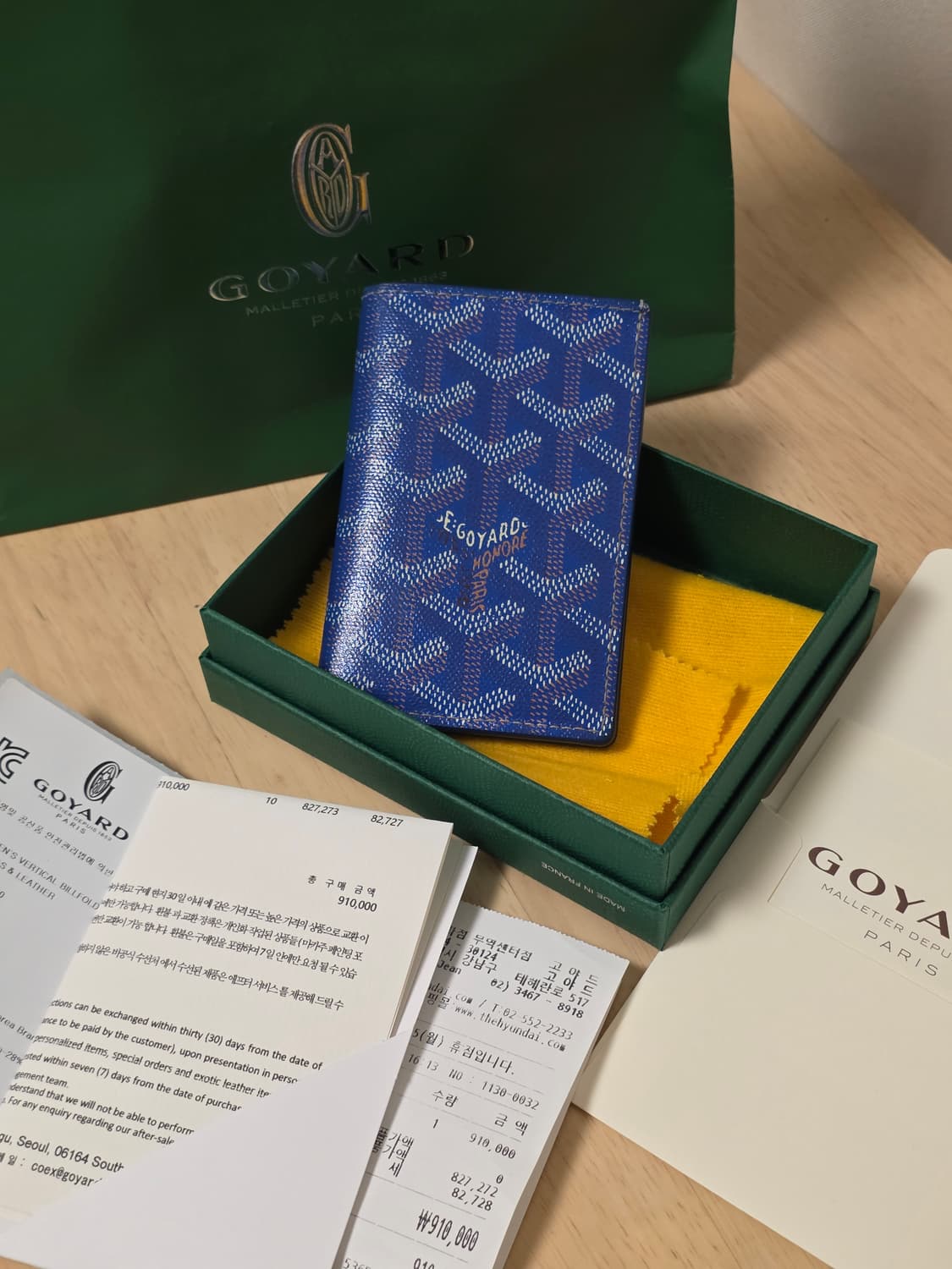 [ 풀구성 ] 고야드 생피에르 오거나이저 카드 지갑 백화점판 상품이미지1