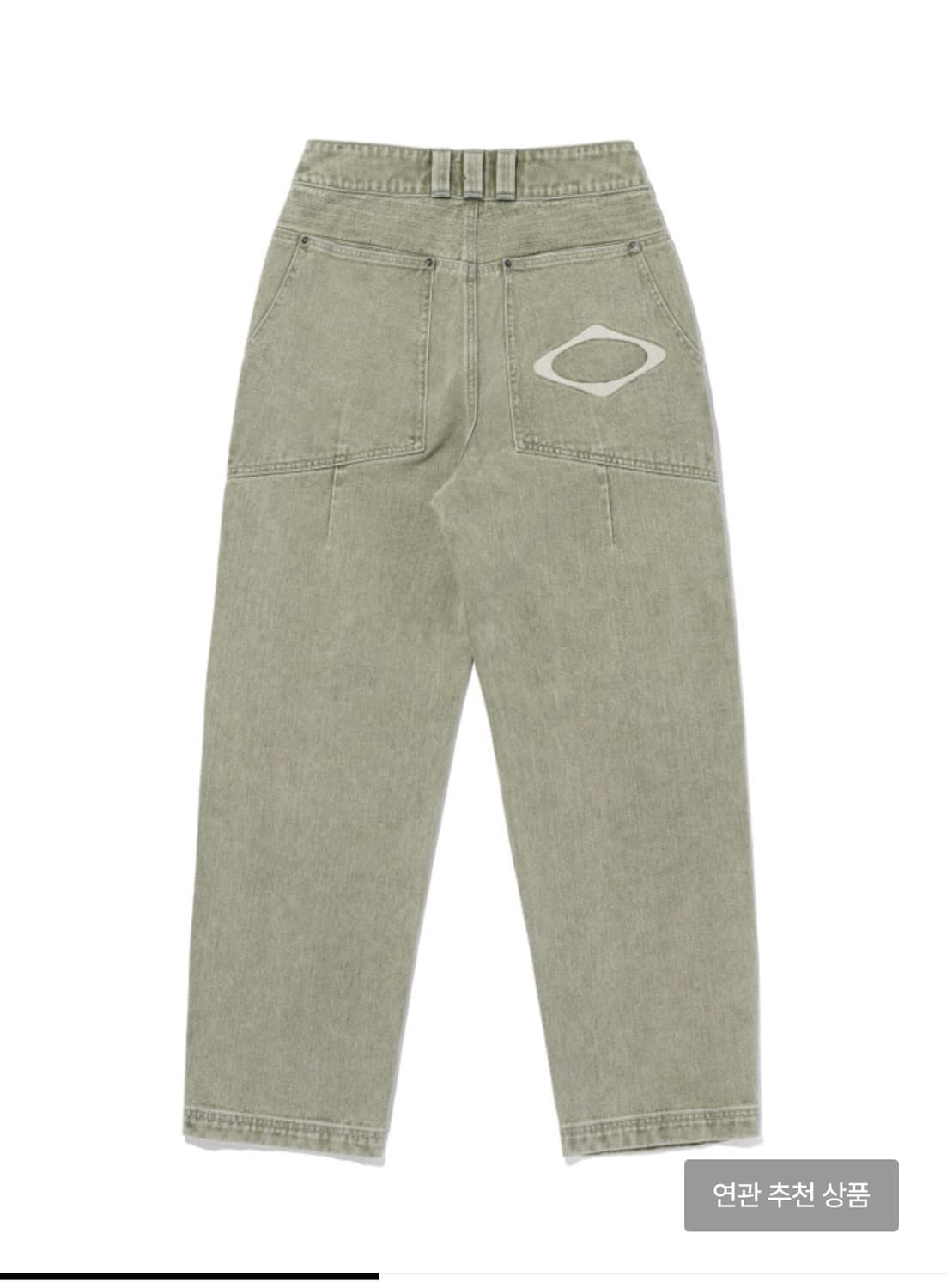 미스치프 MSCHF  washed slouchy jeans 상품이미지2