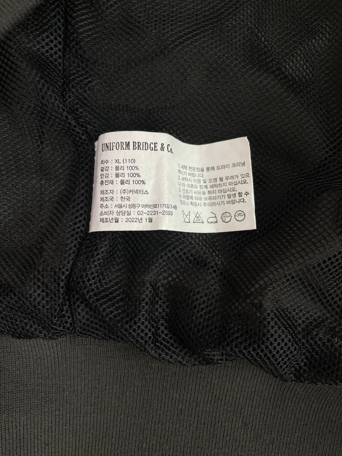 [XL] 유니폼 브릿지 MA-1 자켓 상품이미지10