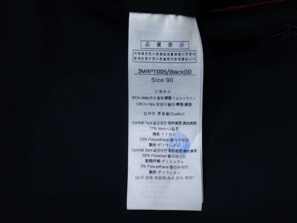 (35인치) 루이까스텔 골프 울밴드 사선 PKT 기모 팬츠 상품이미지9