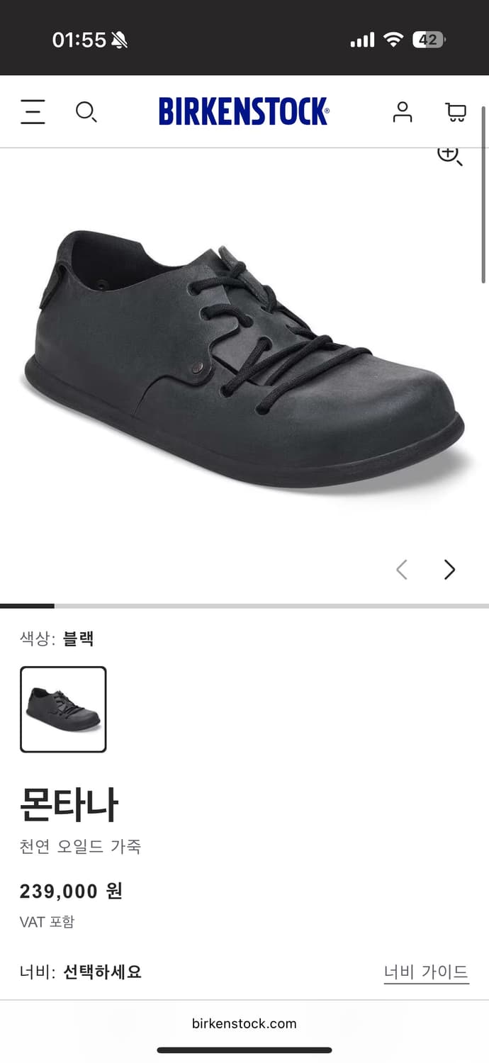 버켄스탁 몬타나 상품이미지1