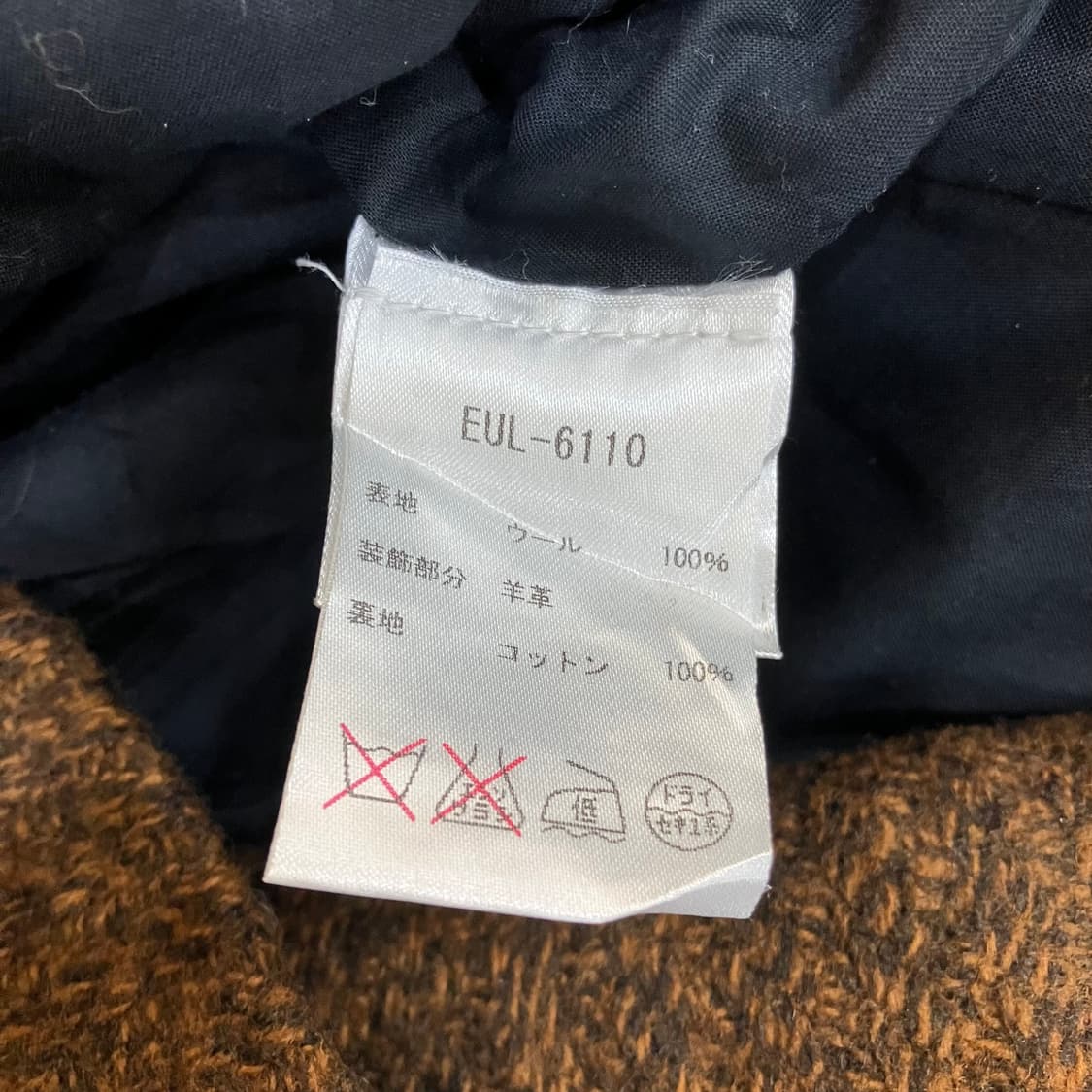 로즈안나 브라운 트위드 자켓 36 상품이미지4