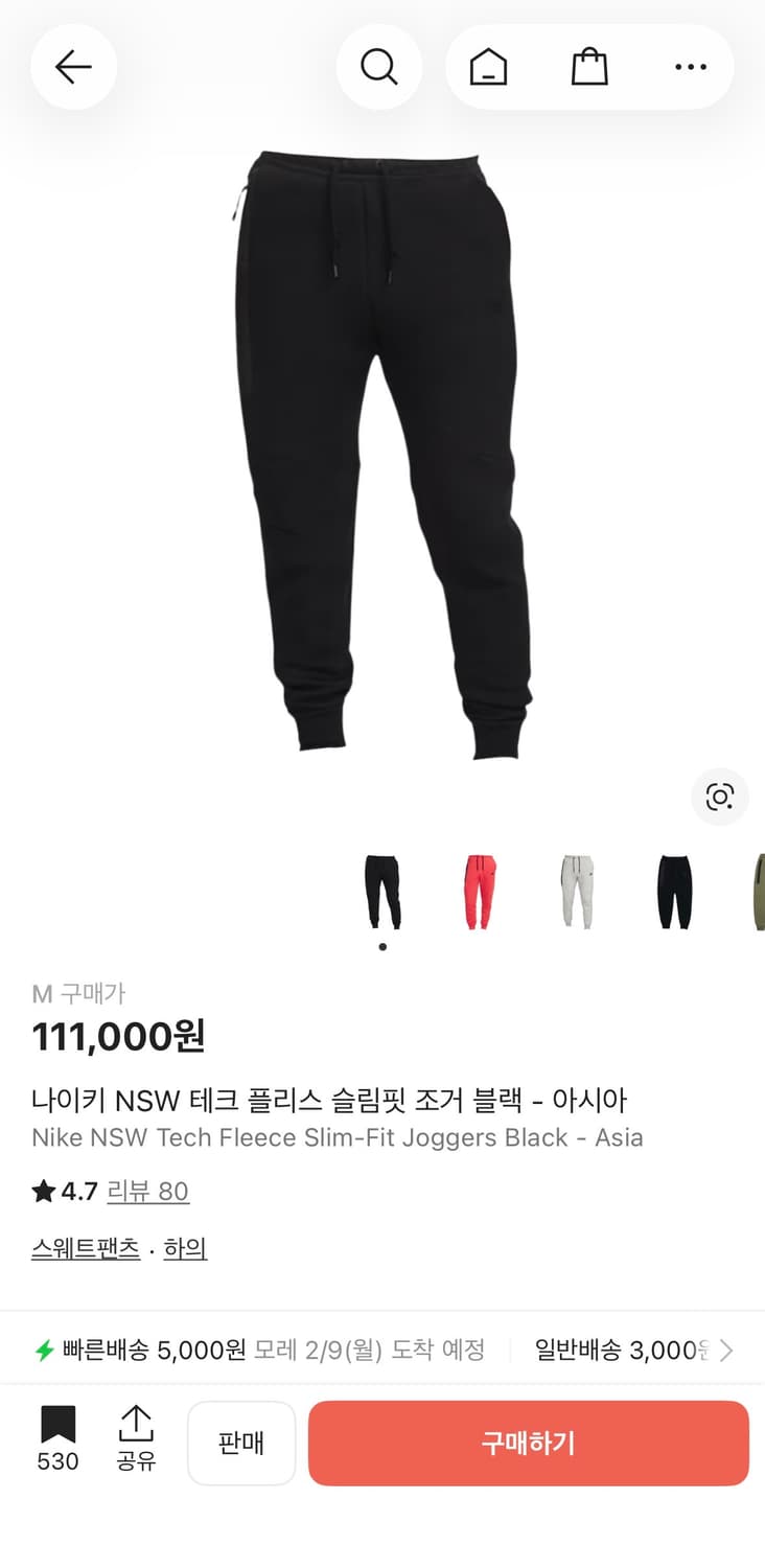 나이키 nsw 테크 팩 슬림핏 조거팬츠 M 상품이미지1