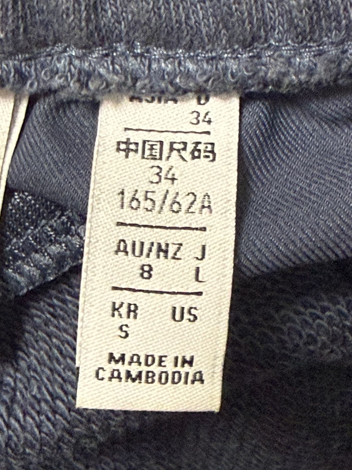 아디다스 트레이닝팬츠 팝니다 상품이미지2