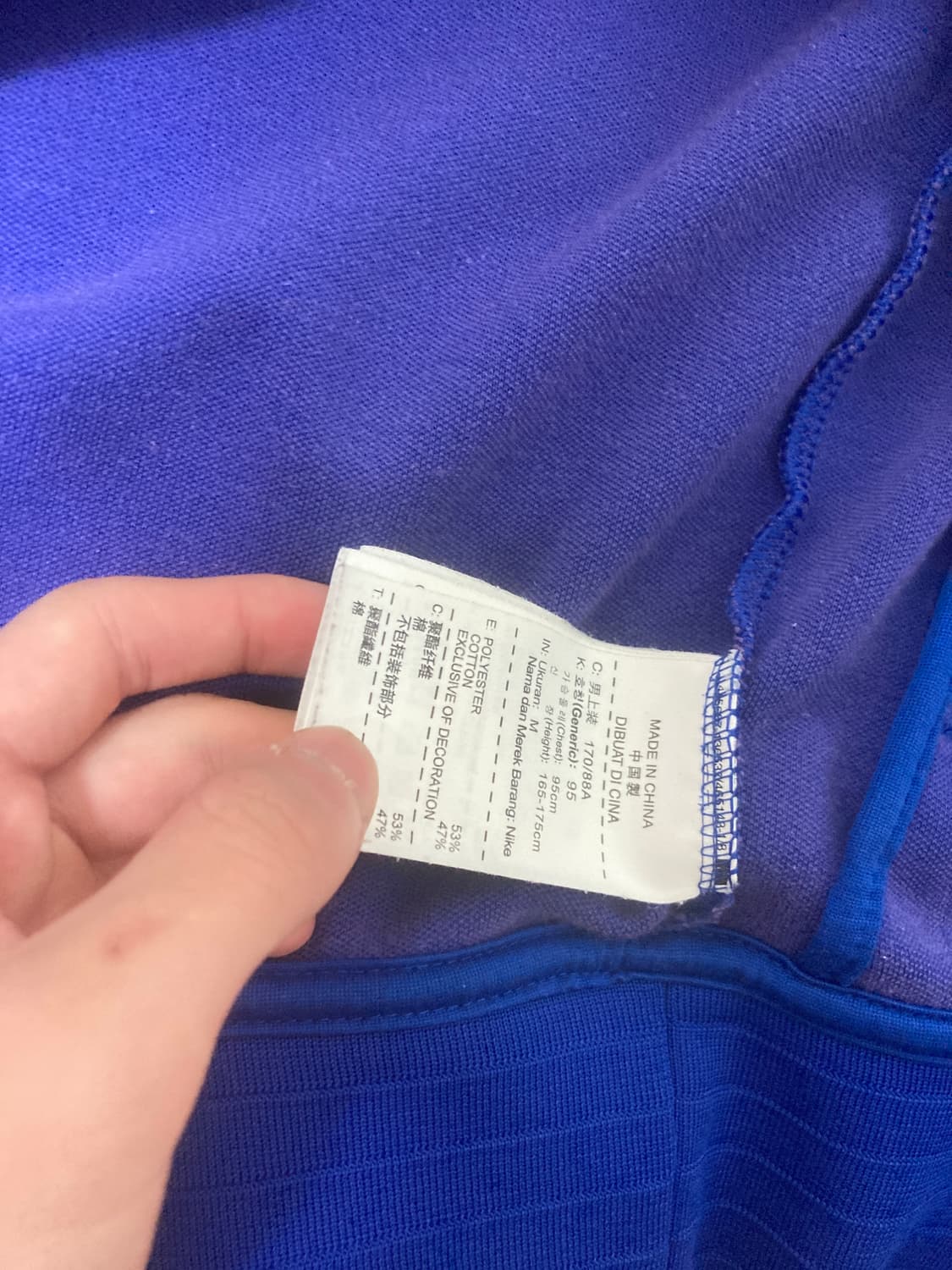 나이키 맨유 져지  상품이미지4