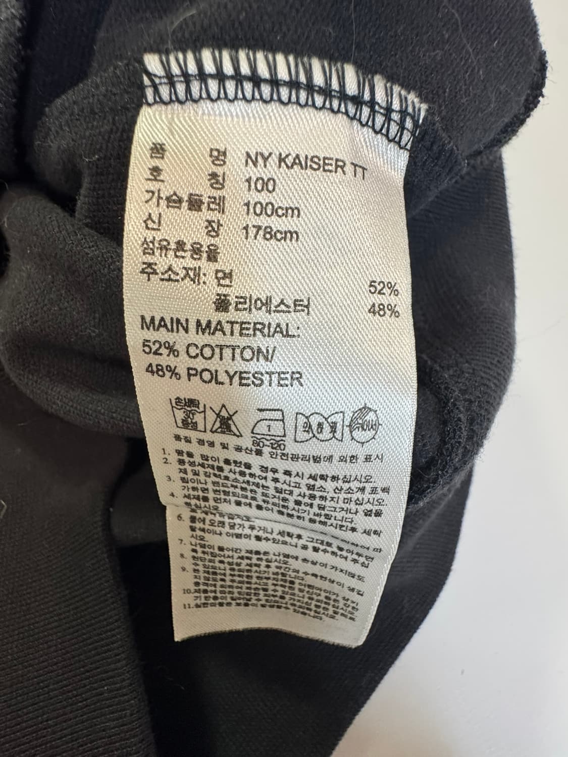 아디다스 카이저오브 뉴욕 트렉탑져지(100사이즈) 상품이미지5