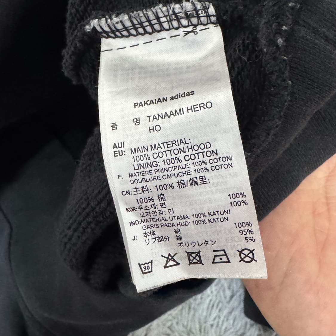 아디다스 X 케이치타나미 후드티 XL사이즈 상품이미지6