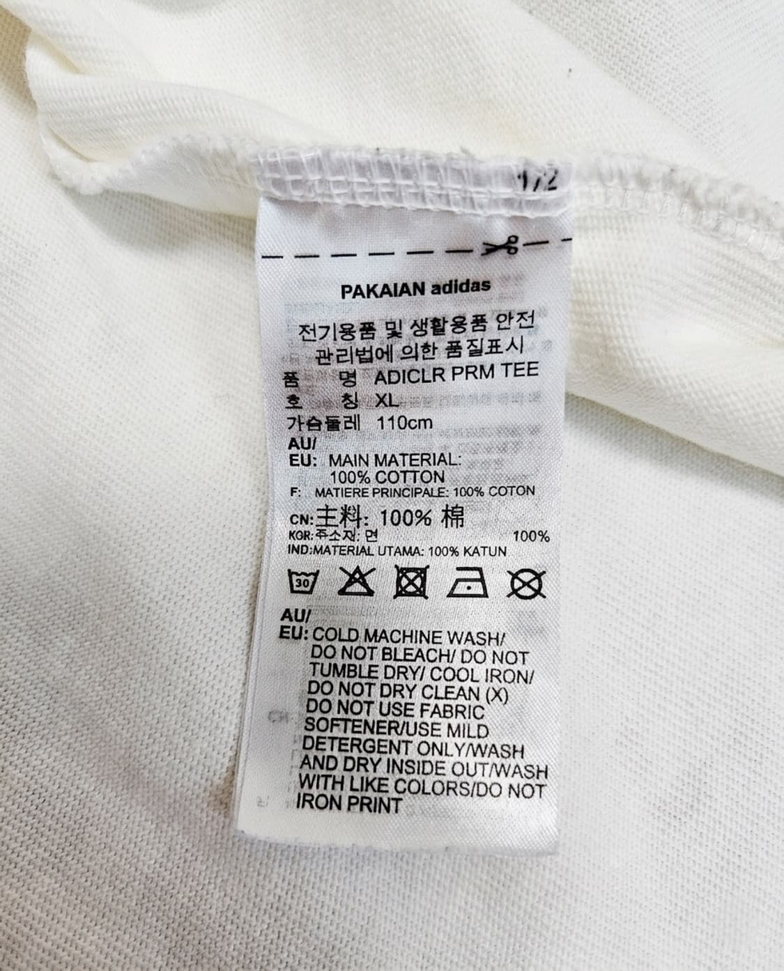 아디다스 아디컬러 프리미엄 반팔티 XL 상품이미지5