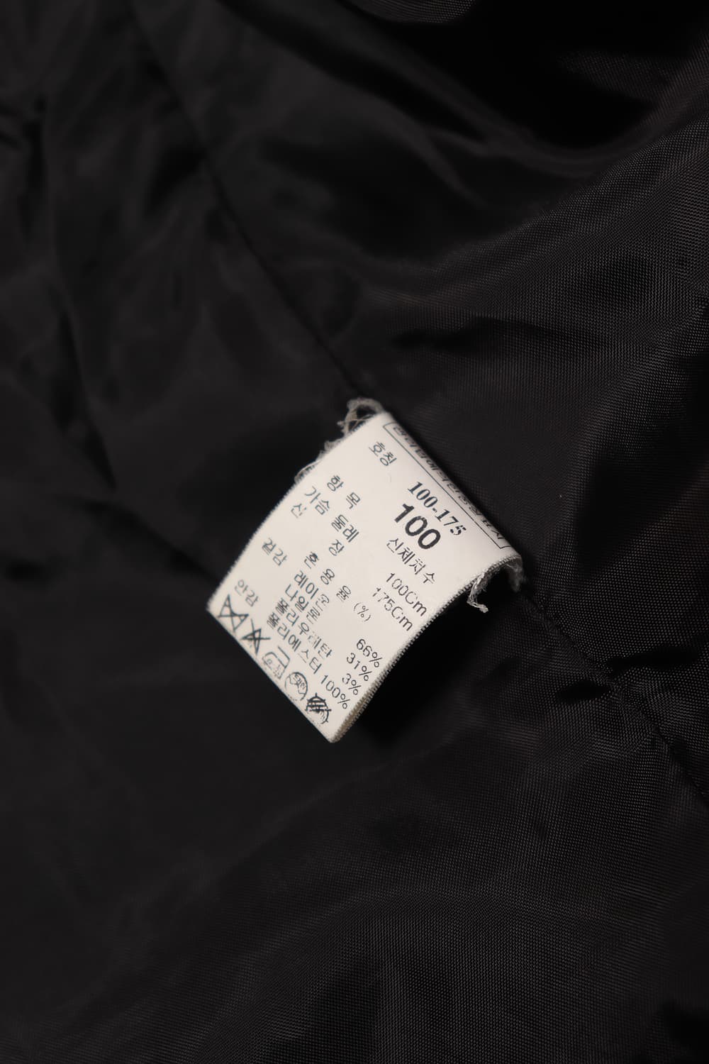 SYSTEM 슬림핏 쓰리버튼 레이온 자켓 size 100 상품이미지7