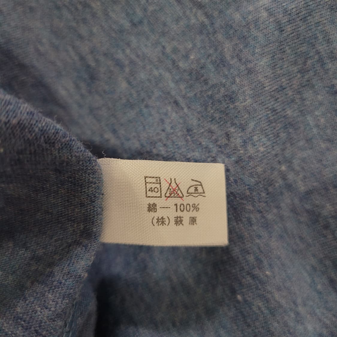 YSL 입생로랑 자수로고 빈티지 셔츠  상품이미지5