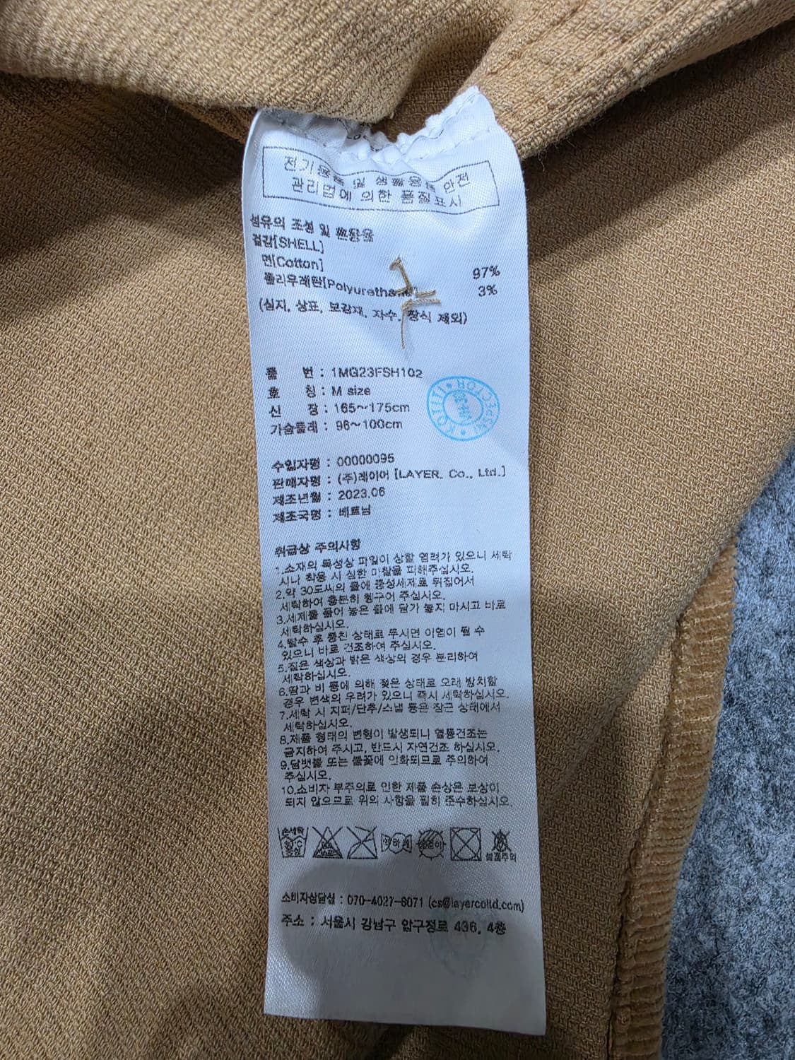 마리떼 프랑소와 저버 코듀로이 셔츠 M 상품이미지8