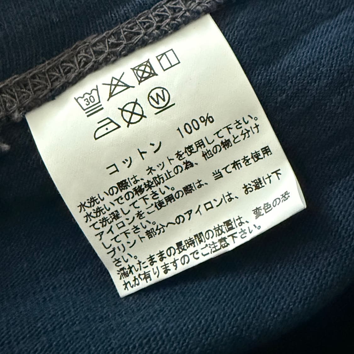 버즈릭슨 티셔츠 네이비 XXL 444th Bomb SQ 상품이미지6