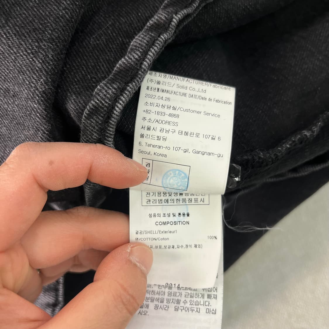 105 솔리드옴므 백로고 흑청 데님 셔츠 자켓 상품이미지9