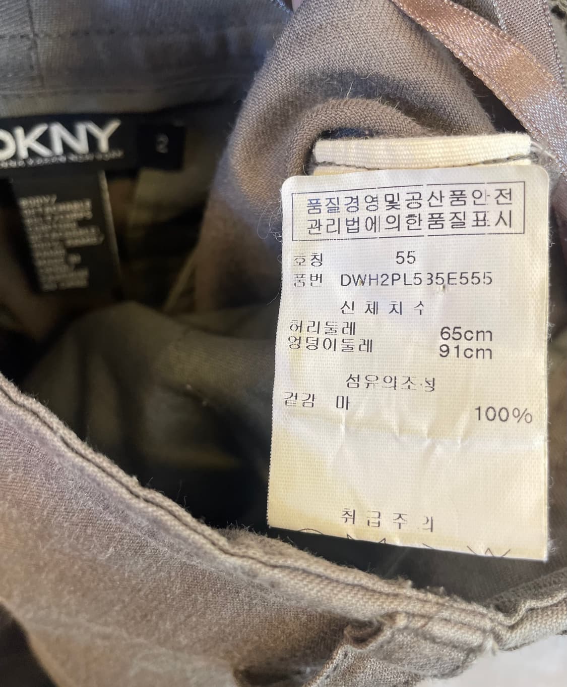 한섬 DKNY 와이드 카고팬츠 마바지 린넨바지팬츠:) 상품이미지3