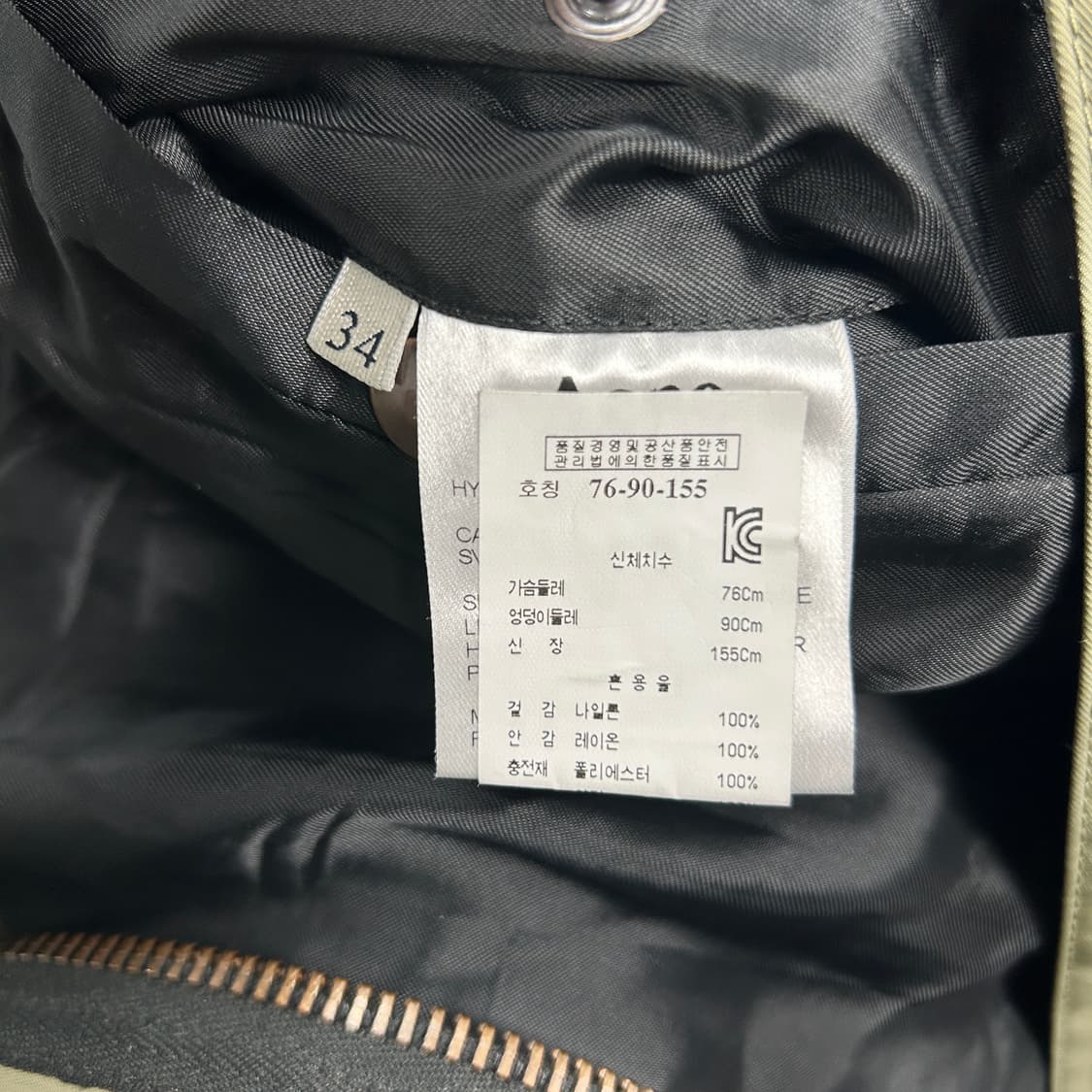 아크네 2010AW 하이드라 파라슈트 봄버 상품이미지10