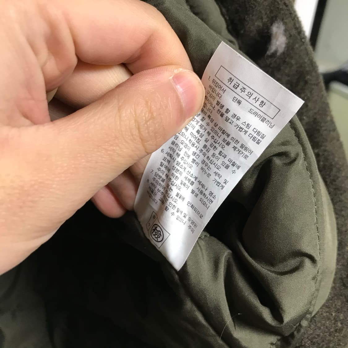 에디바우어 투포켓 모직 트러커자켓 상품이미지5