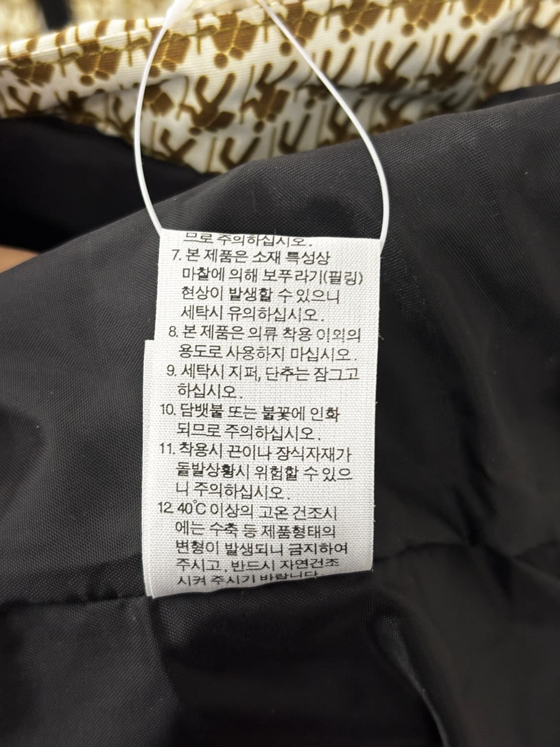The North Face 노스페이스 픽토그램 패턴 바람막이 XL 상품이미지7