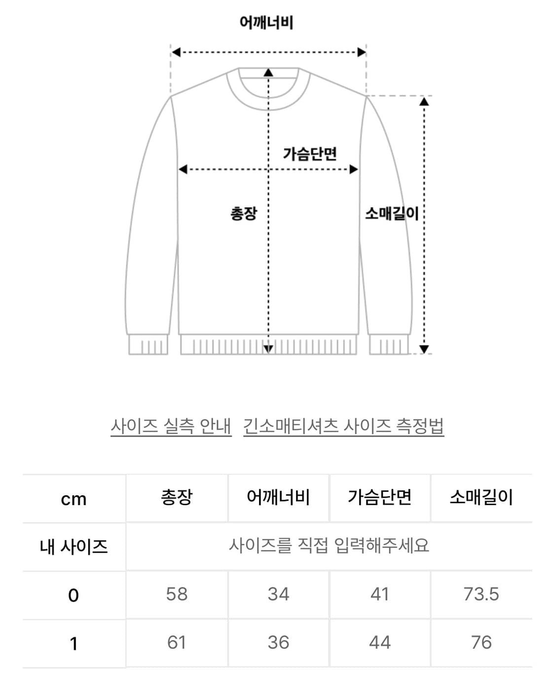 [새상품] 나체 NACHE PULLED NECK LONG SLEEVE 상품이미지5