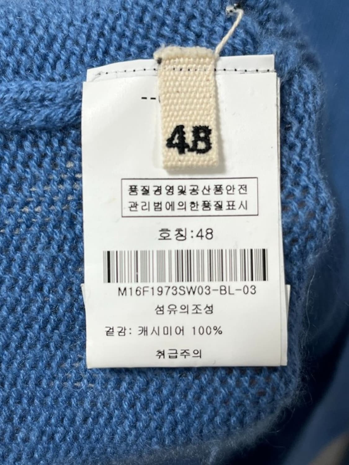 마르니 니트 캐시미어 100% 48 상품이미지4