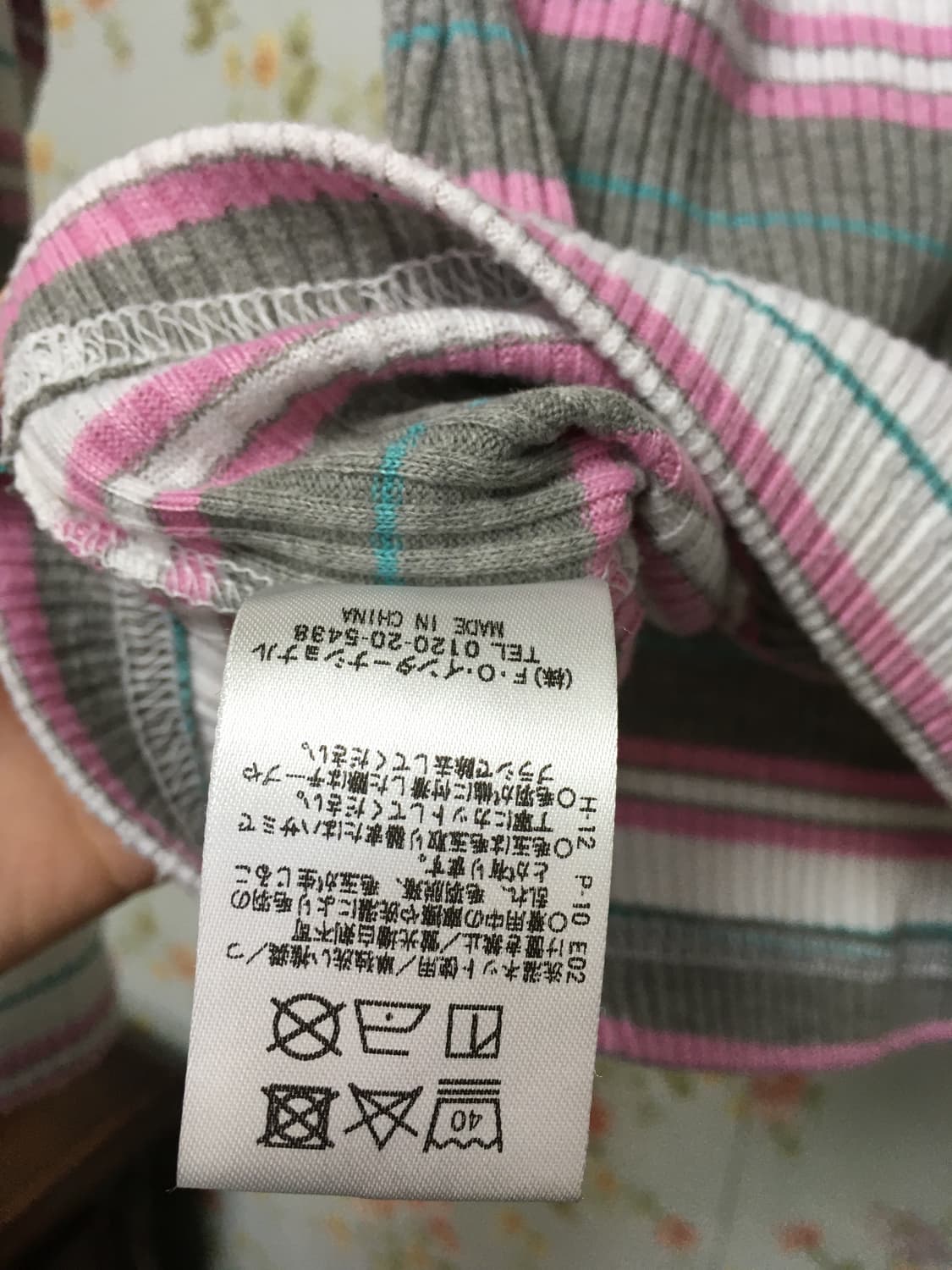 빈티지 스트라이프 배색 골지 티 상품이미지3