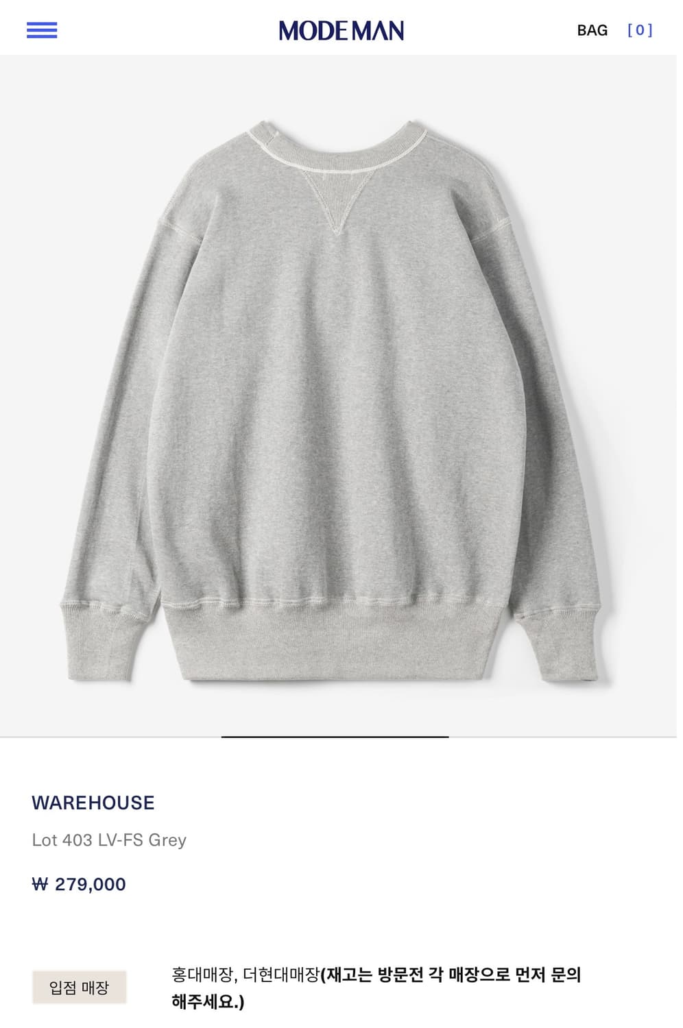 (새상품) 웨어하우스 스웻셔츠 맨투맨 44사이즈 상품이미지2