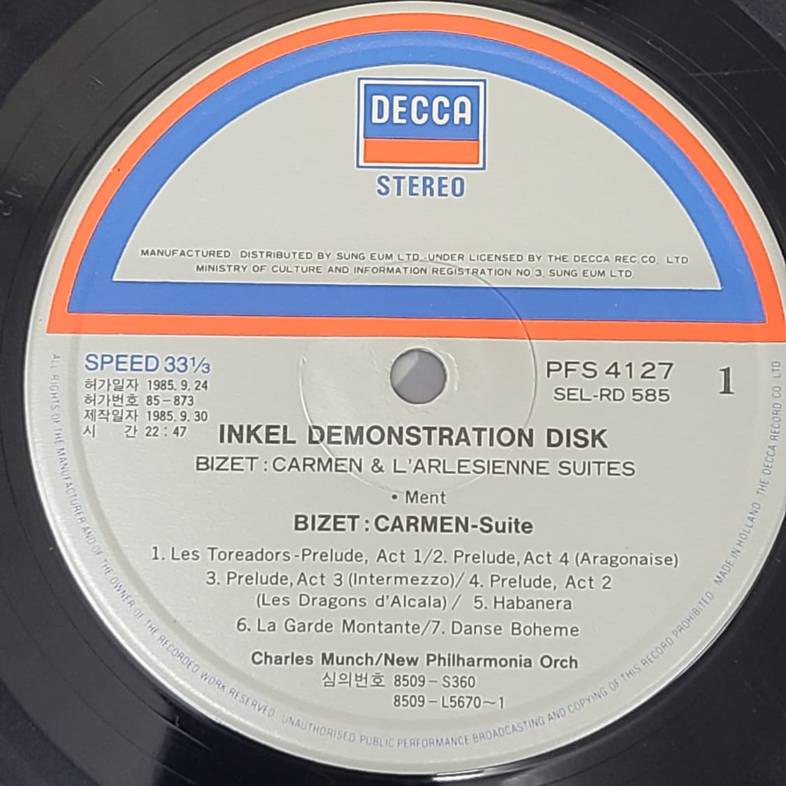 Inkel 데모 디스크, 비제 카르멘 음반 상품이미지5