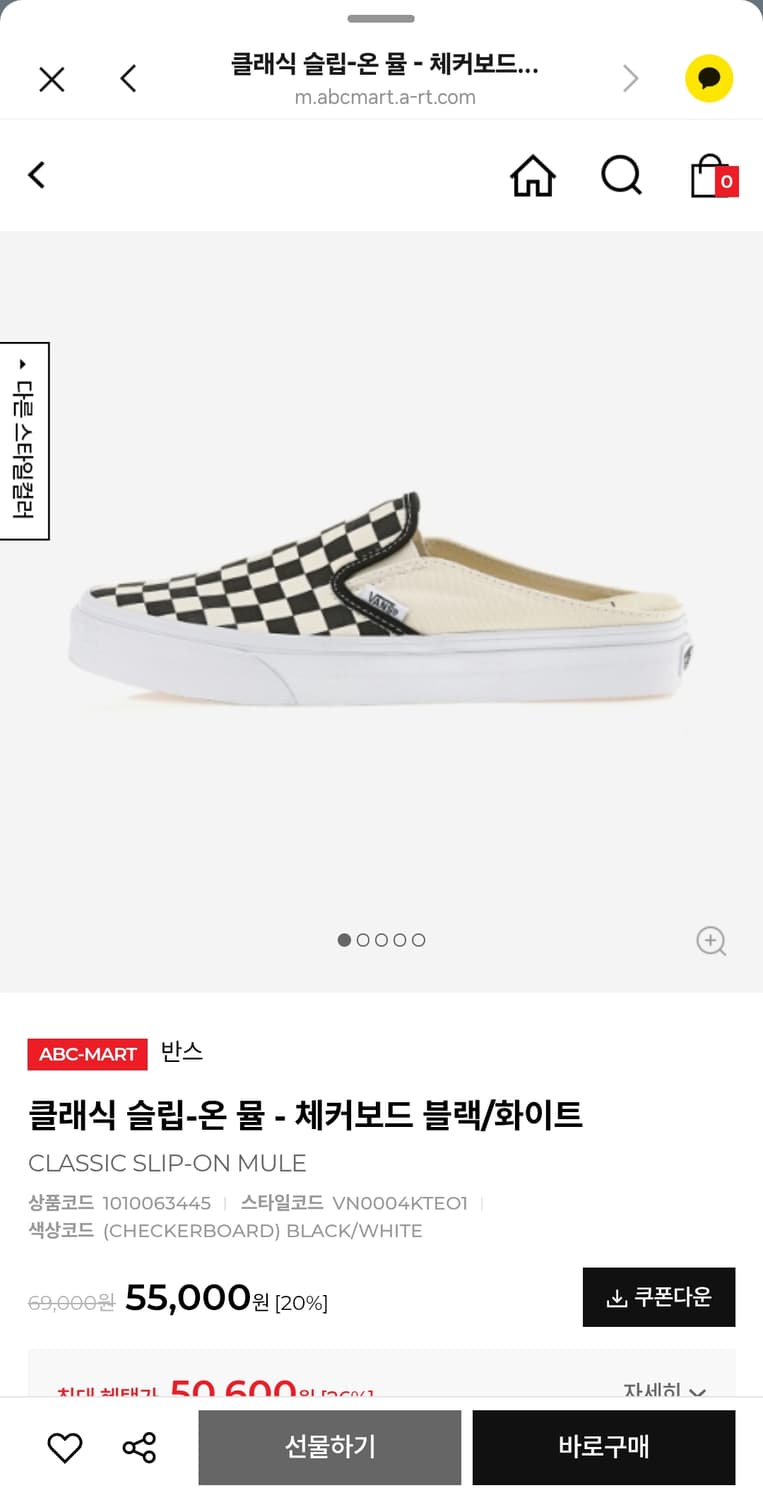 반스 슬립온 뮬 체커보드 블랙/화이트 상품이미지1