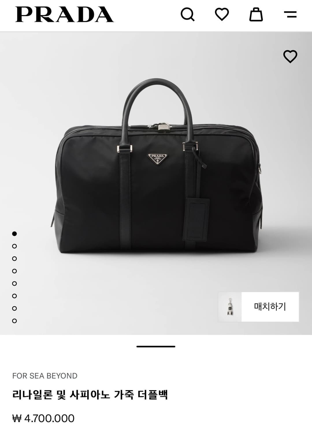 프라다 리나일론 및 사피아노 가죽 더플백 상품이미지2
